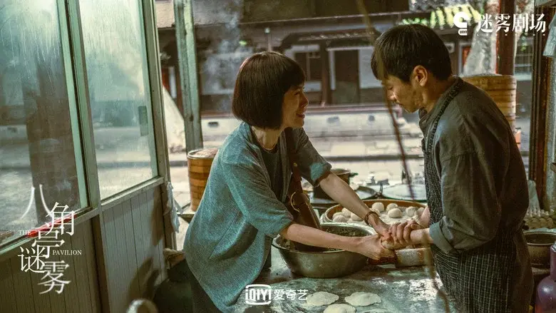 The Pavilion still 5