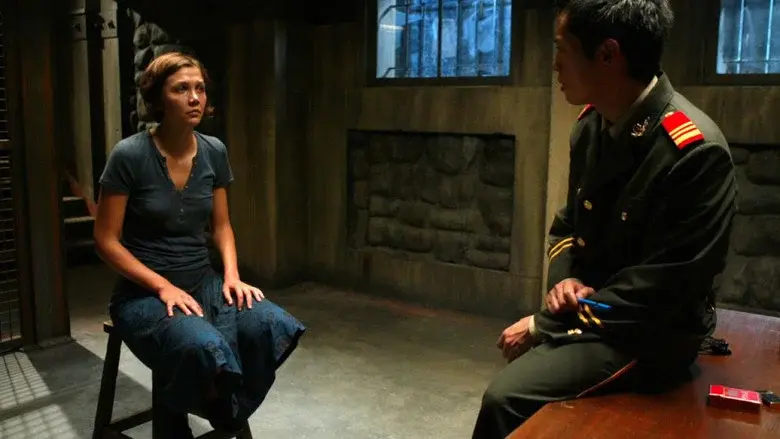 Strip Search still 4
