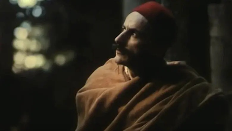 Machaho still 3
