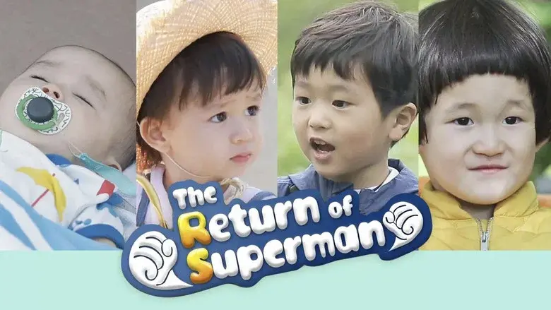 The Return of Superman still 2