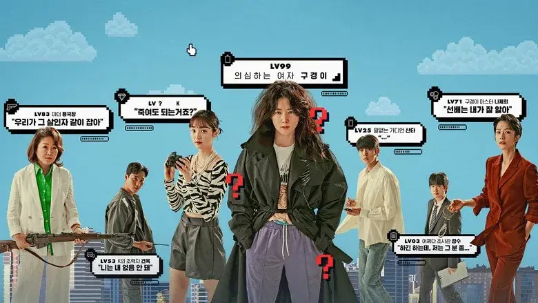 Inspector Koo still 1