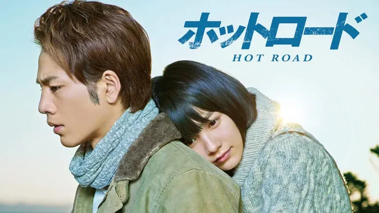 Hot Road still 3