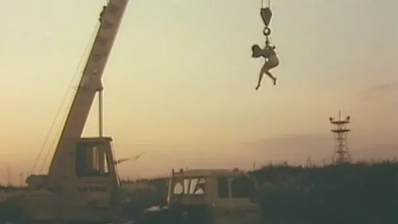 S&M Hunter still 2