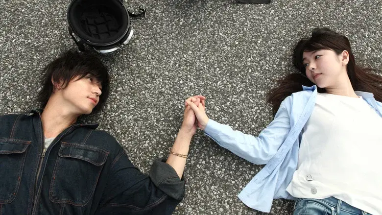 Asako I & II still 1