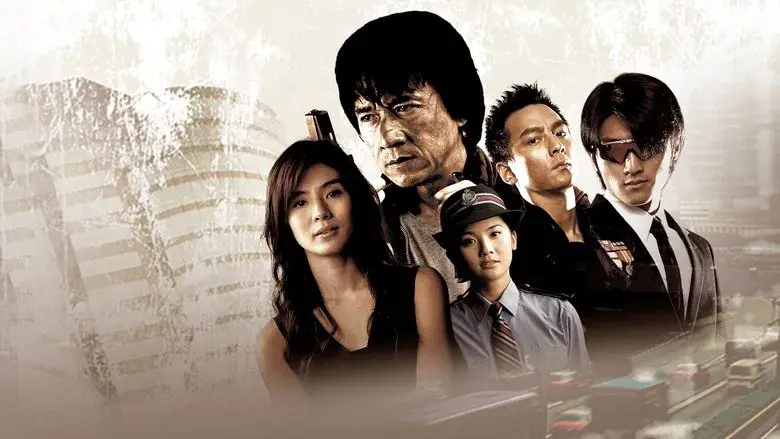 New Police Story still 1