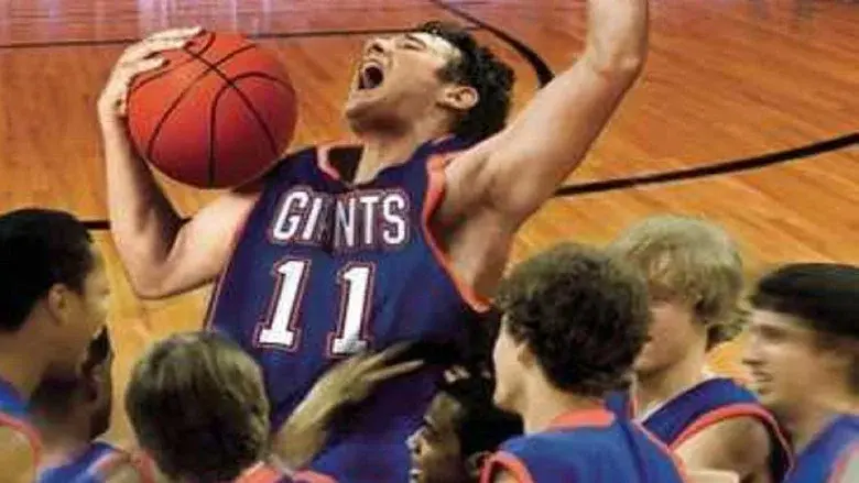 Home of the Giants still 1