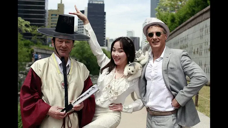 Maboul de Séoul still 1