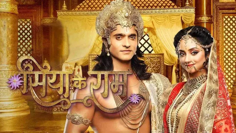 Siya Ke Ram still 3