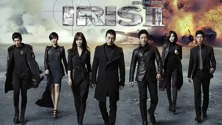 Iris still 5