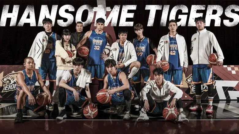 Handsome Tigers still 1