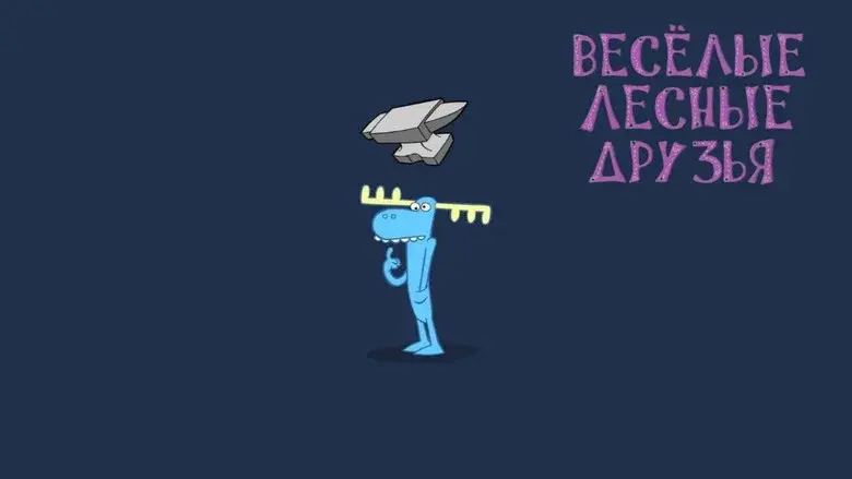 Happy Tree Friends still 3