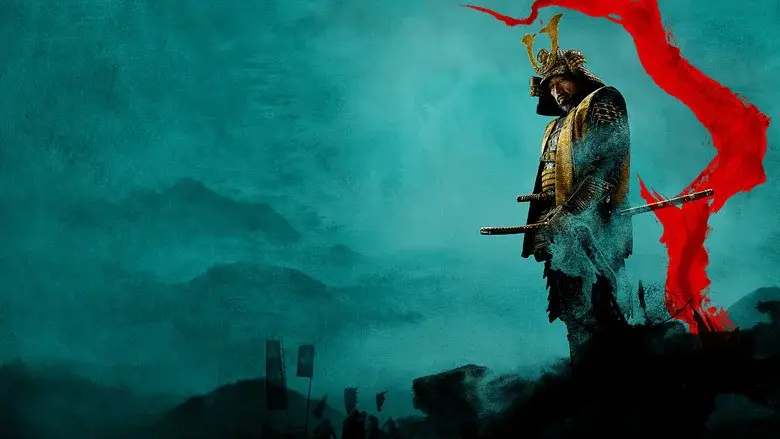 Shōgun still 8