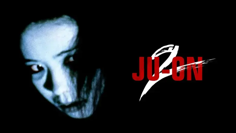 Ju-on: The Grudge 2 still 6