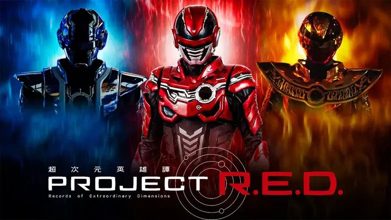 PROJECT R.E.D. still 2