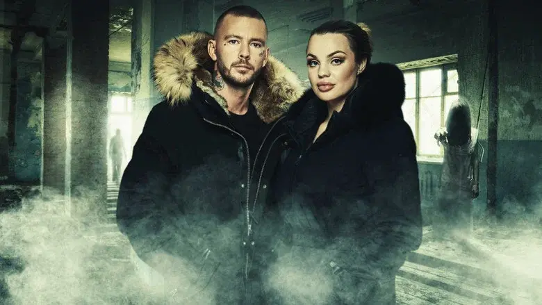 Spökjakt still 5
