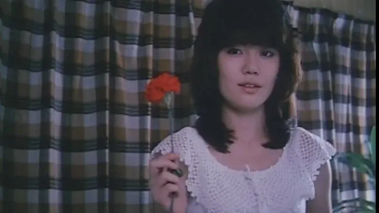 Kandagawa Pervert Wars still 7