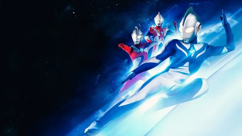 Ultraman Cosmos still 1