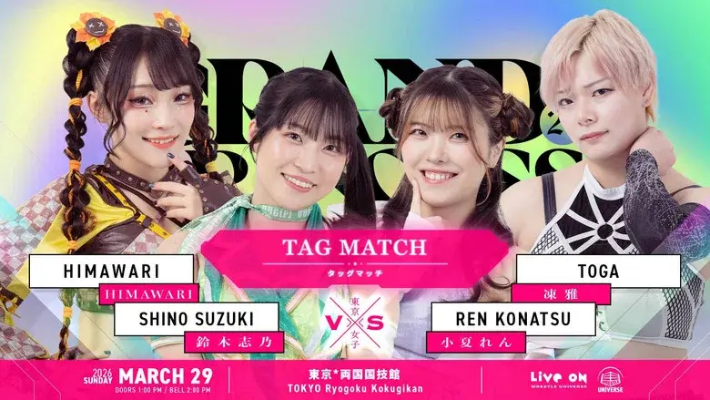 TJPW Grand Princess '26 still 7