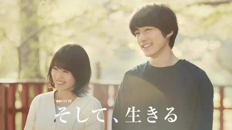 And, Live still 5