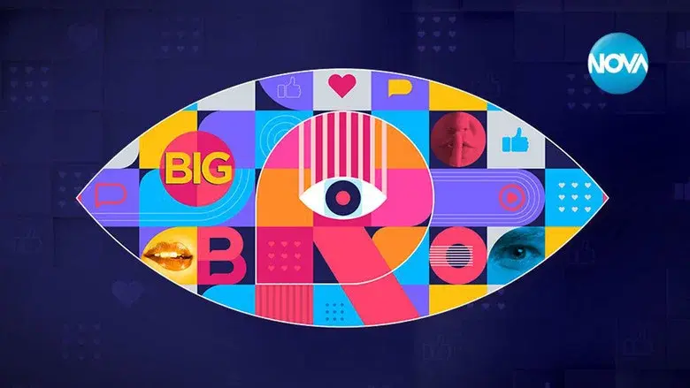 Big Brother Bulgaria still 4
