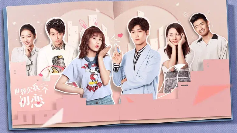 Lucky's First Love still 3