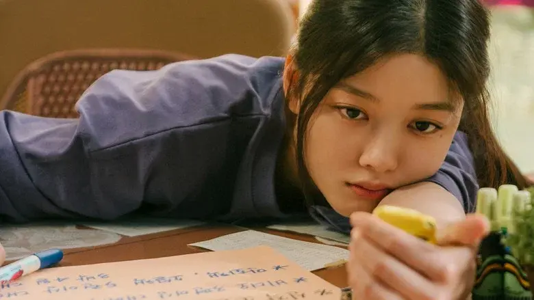 20th Century Girl still 2