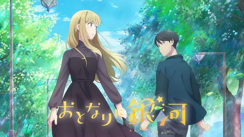 A Galaxy Next Door still 8