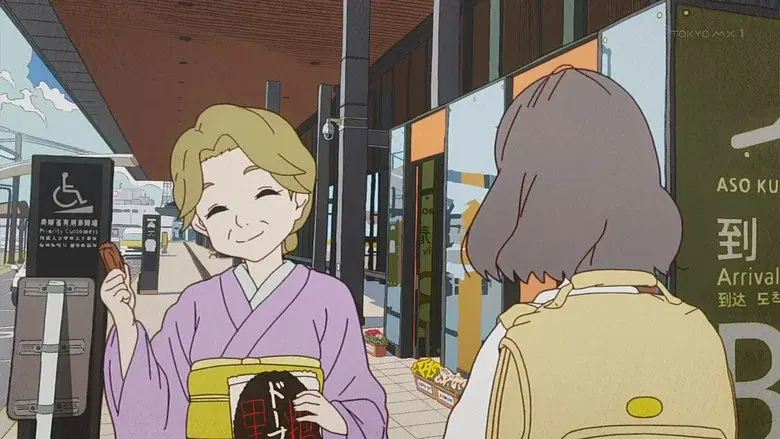 Natsunagu! still 7