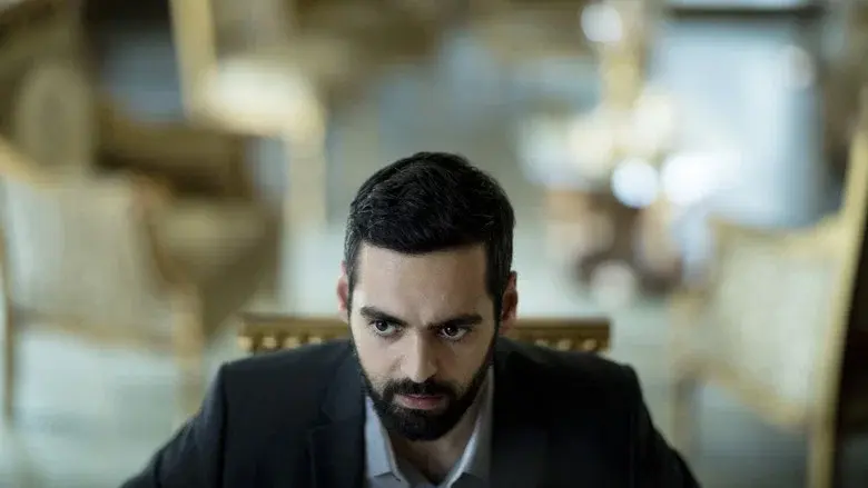 The Charmer still 1