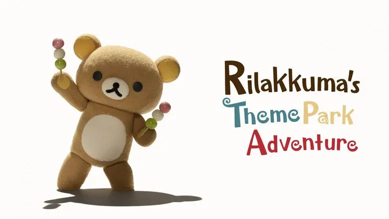 Rilakkuma's Theme Park Adventure still 5