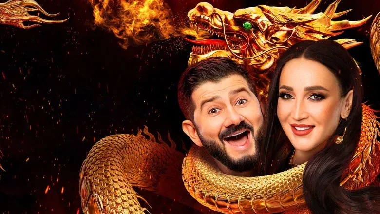 Сокровища императора still 1
