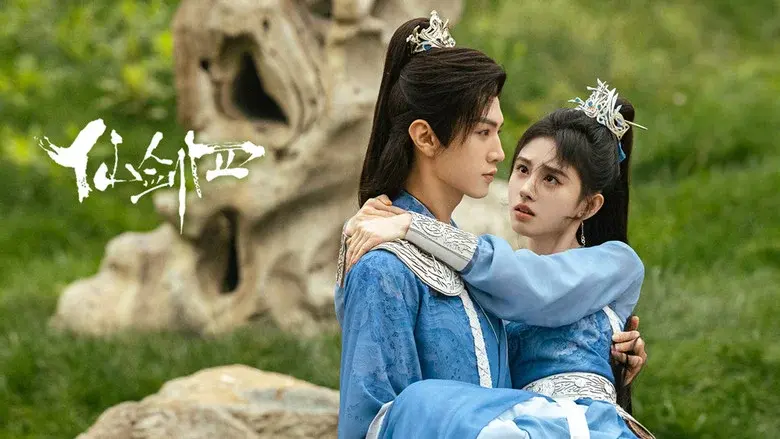 Sword and Fairy 4 still 6