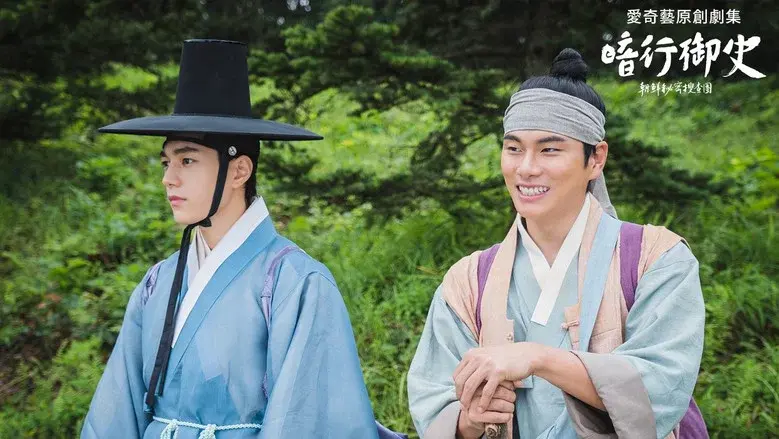 Royal Secret Agent still 3