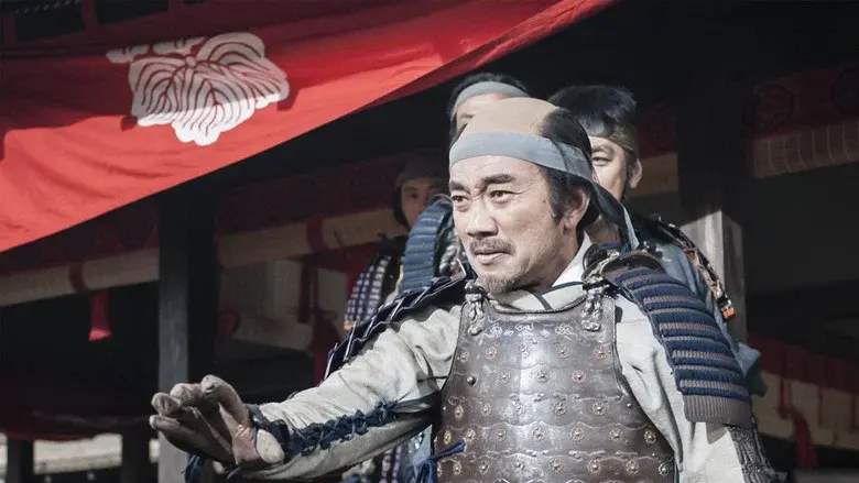 Hideyoshi still 2
