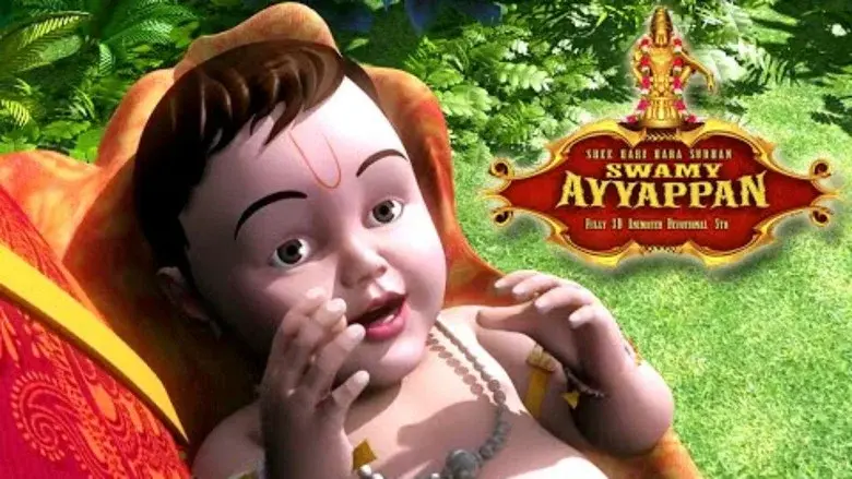 Sree Hari Hara Sudhan Swami Ayyappan still 7