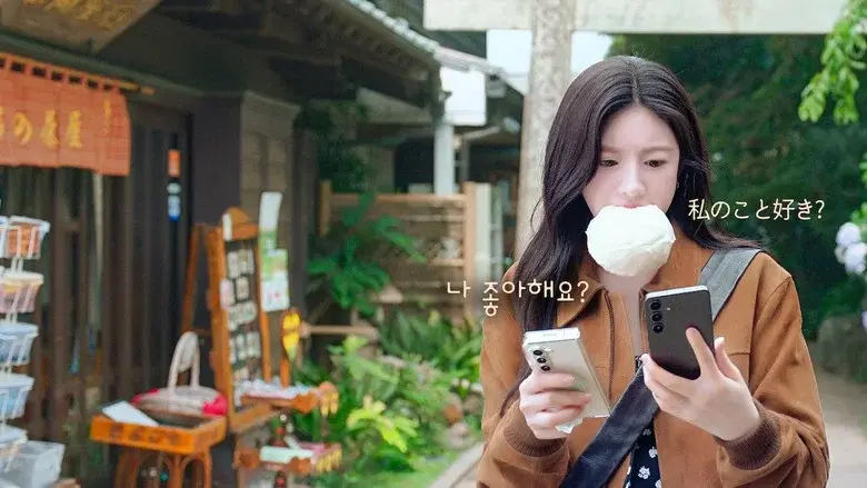 Can This Love Be Translated? still 7