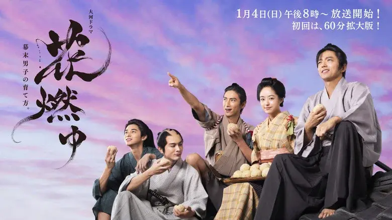 Burning Flower still 2