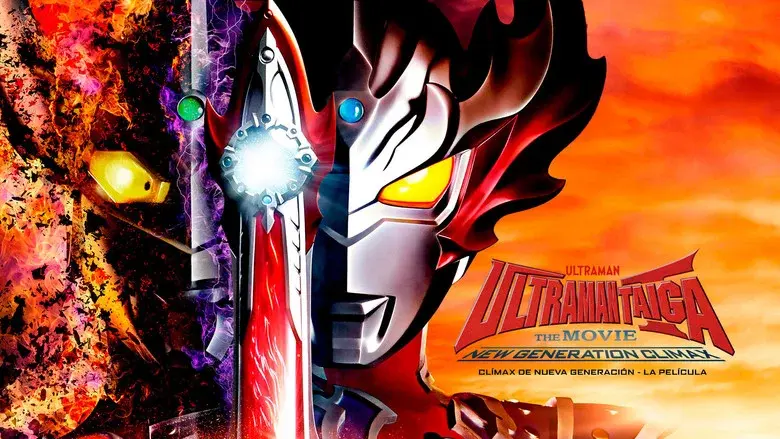 Ultraman Taiga The Movie: New Generation Climax still 5