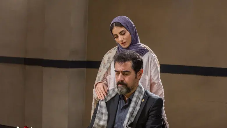 Fereshteh's Sin still 5