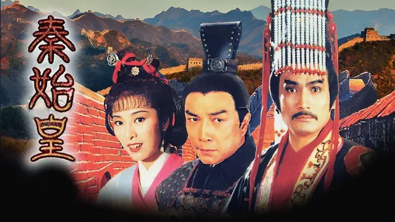 Rise of the Great Wall still 1