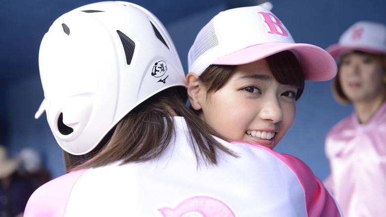 Hatsumori Bemars still 7