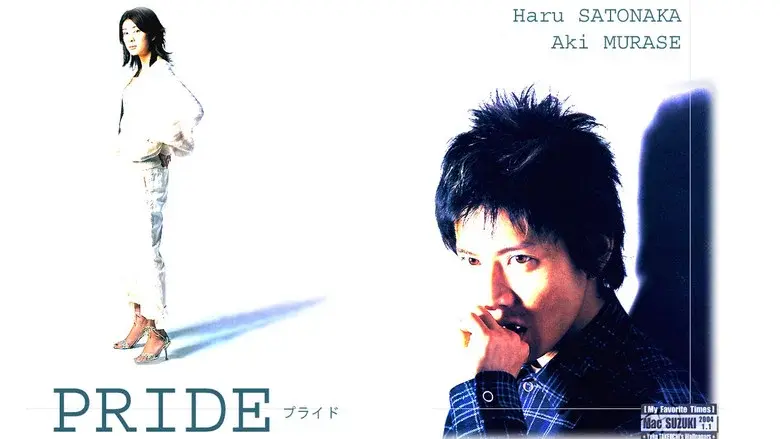 Pride still 3