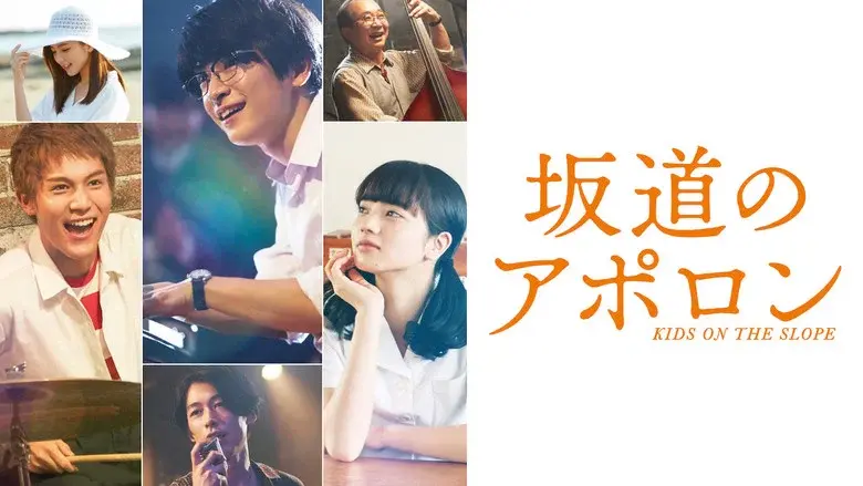 Kids on the Slope still 5
