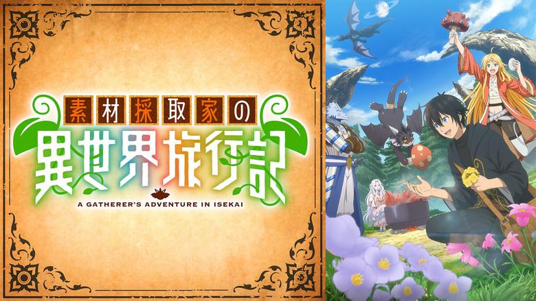A Gatherer's Adventure in Isekai still 1