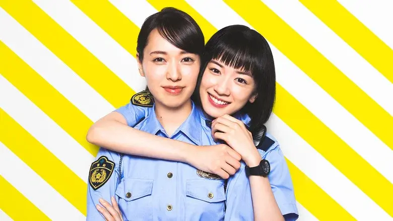 Police in a Pod still 1