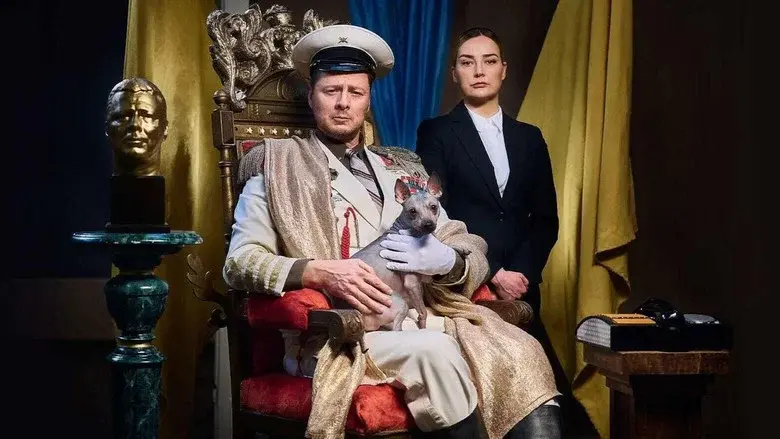 Taskmaster Finland still 1