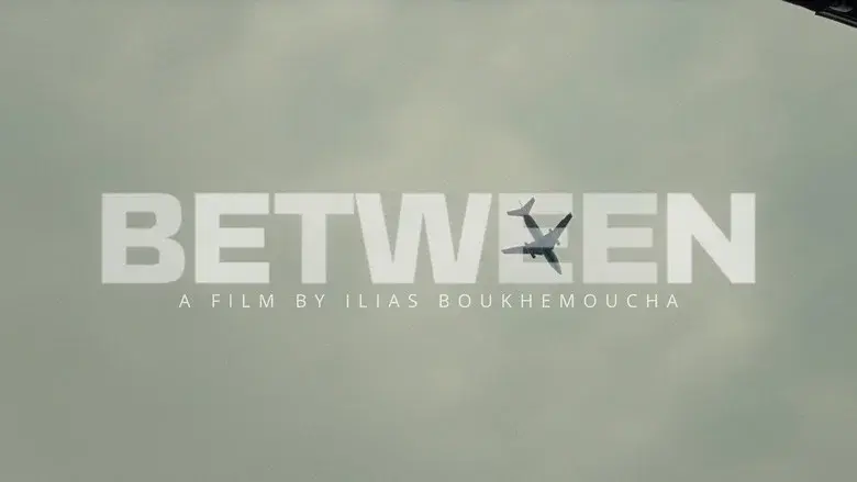 BETWEEN still 1