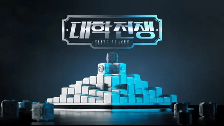 University War still 4