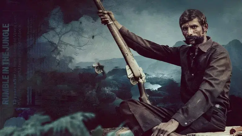 Koose Munisamy Veerappan still 1