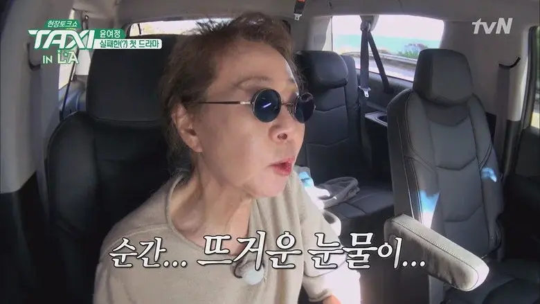 Live Talk Show Taxi still 1